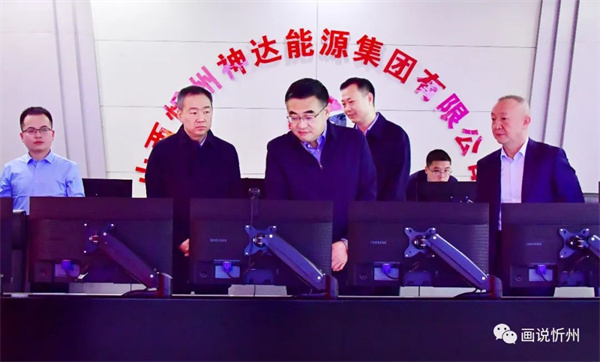 忻州市委副書記、市長李建國調(diào)度神達(dá)能源集團綜合工作